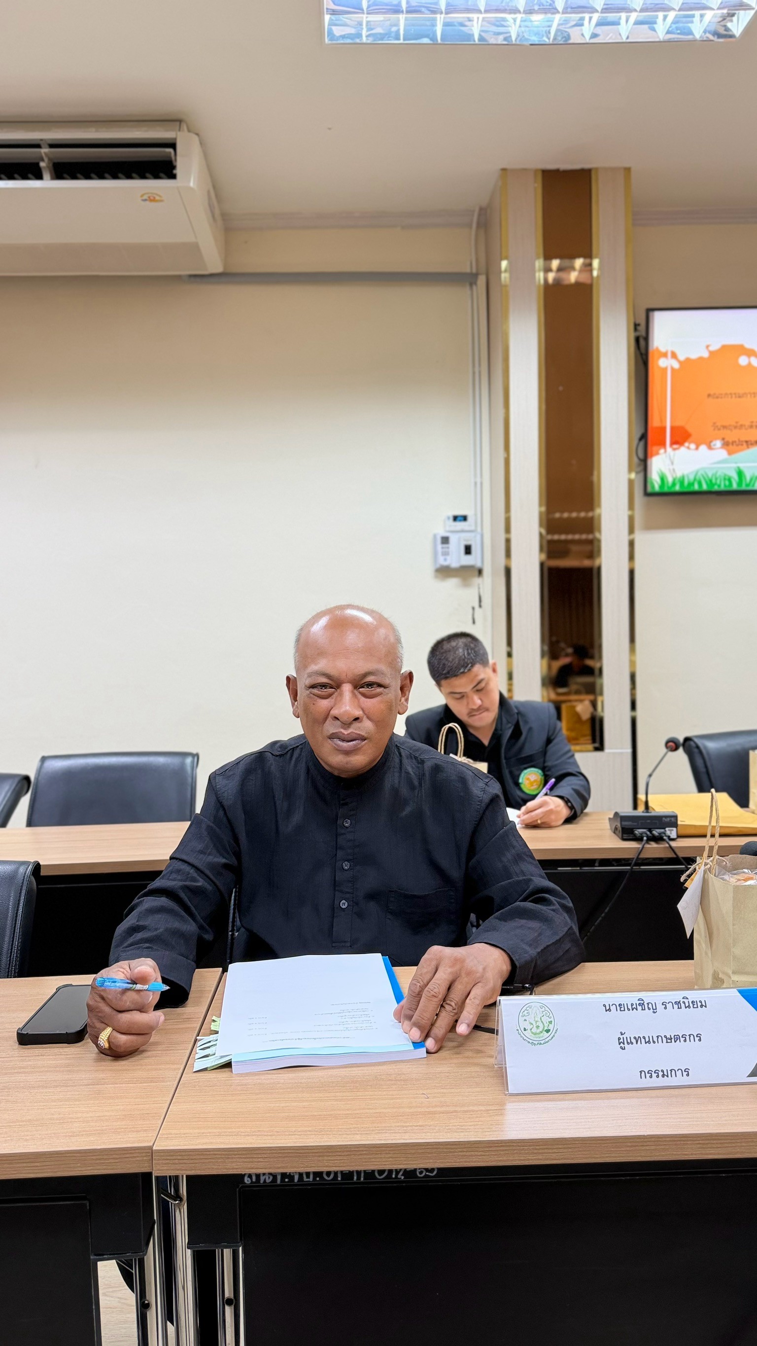 title - การประชุมคณะกรรมการปฏิรูปที่ดินจังหวัดจันทบุรี ครั้งที่ 2/2569 